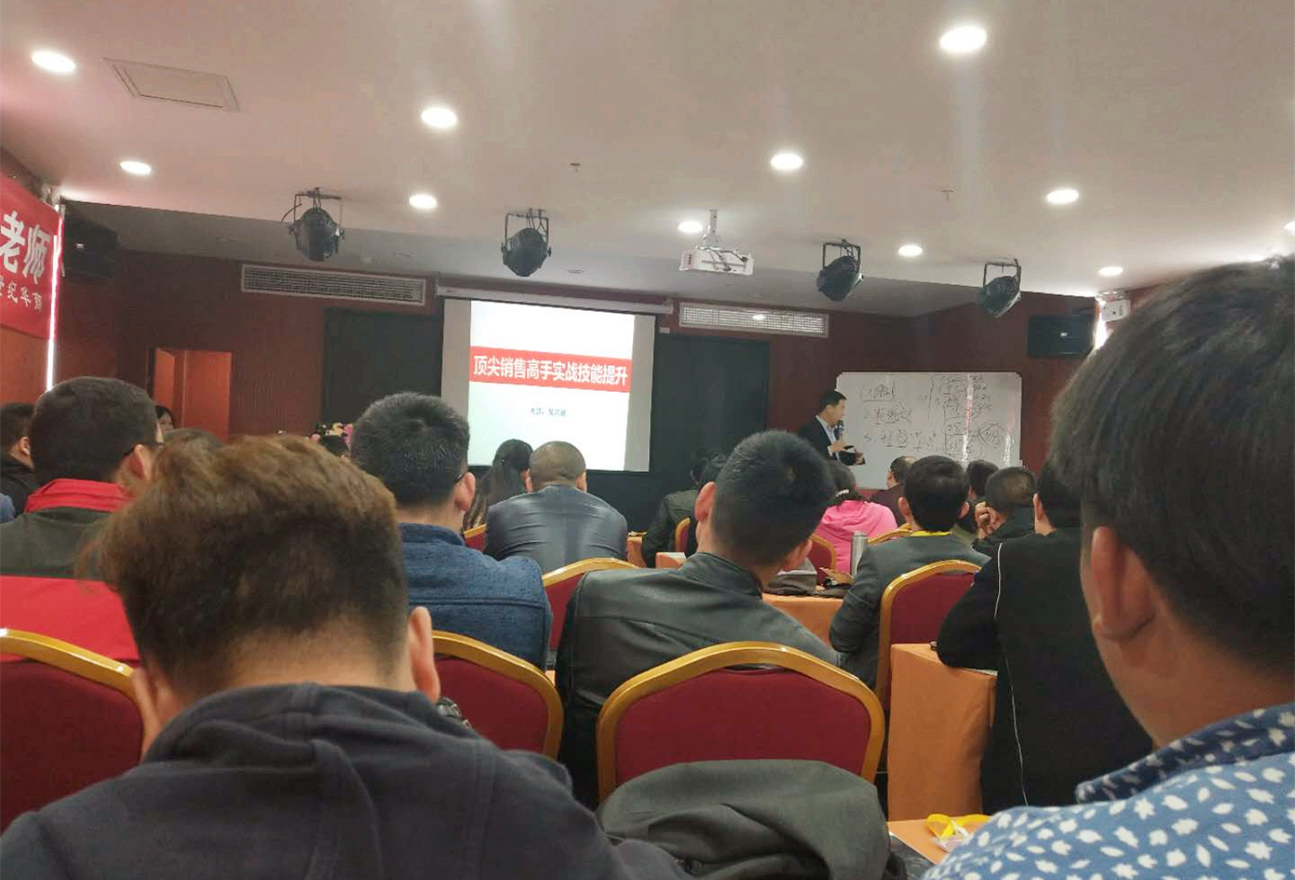 洛陽順祥銷售團(tuán)隊學(xué)習(xí)“阿米巴”銷售培訓(xùn)！